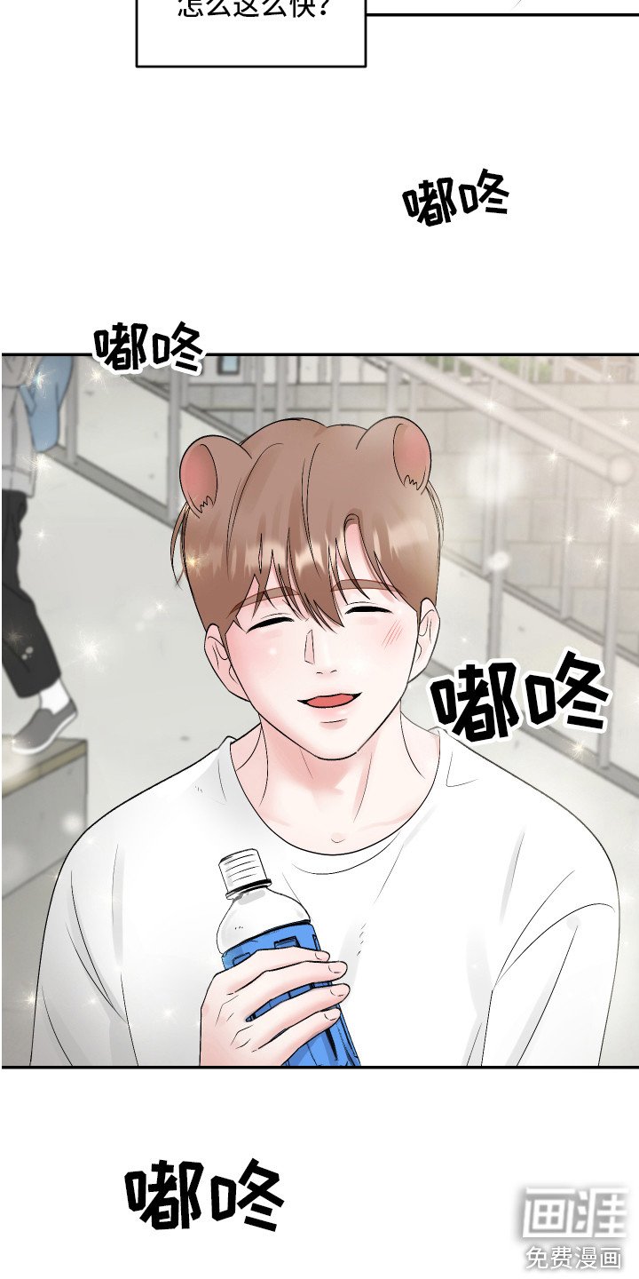 第15章：心情微妙