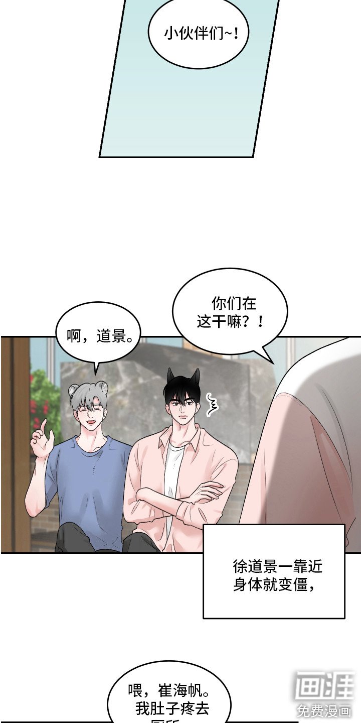 第15章：心情微妙