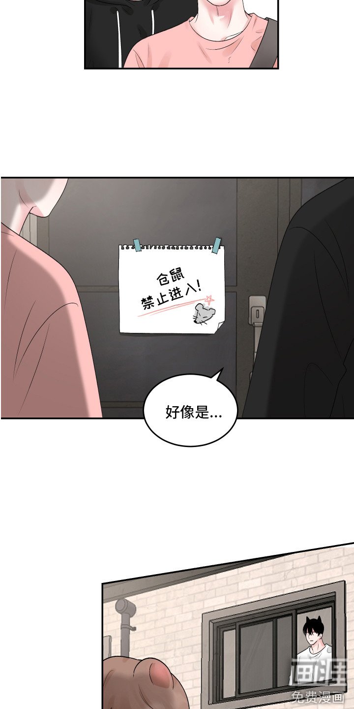 第15章：心情微妙