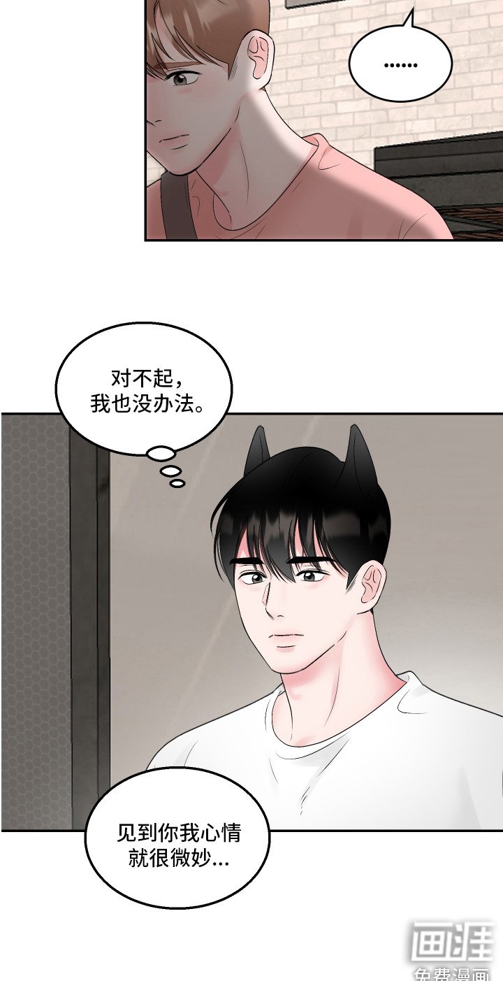 第15章：心情微妙