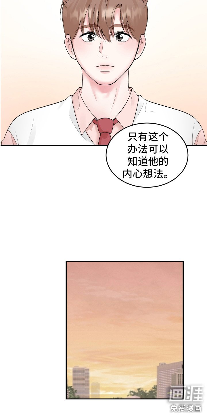 第16章：下定决心
