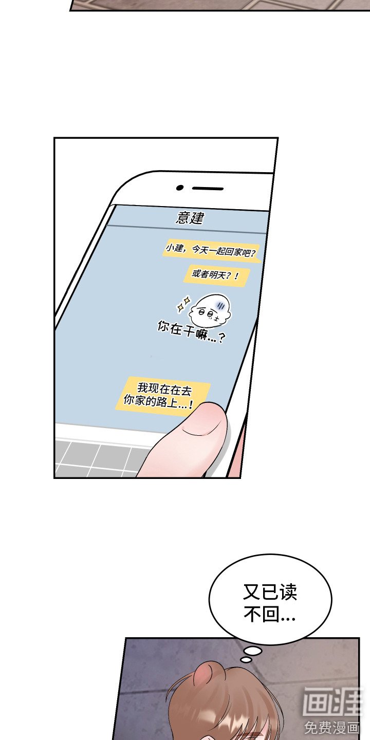 第16章：下定决心
