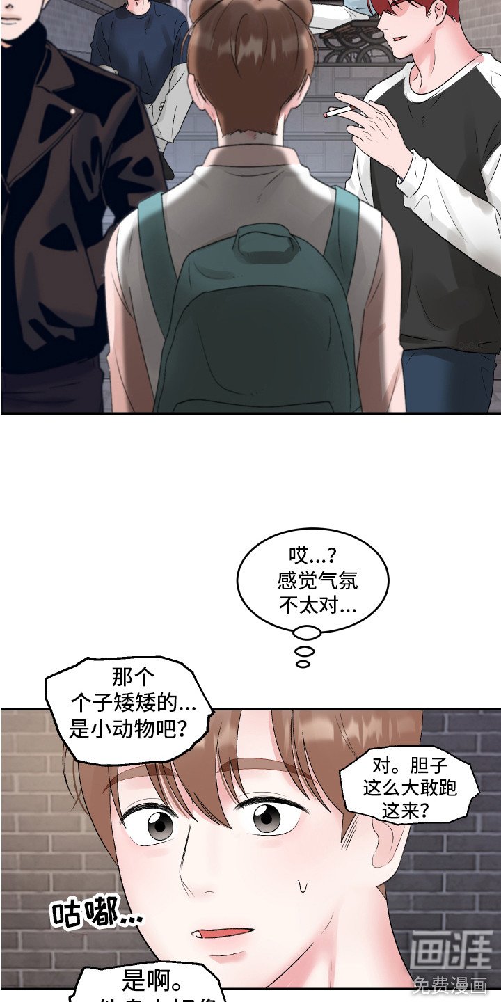 第16章：下定决心
