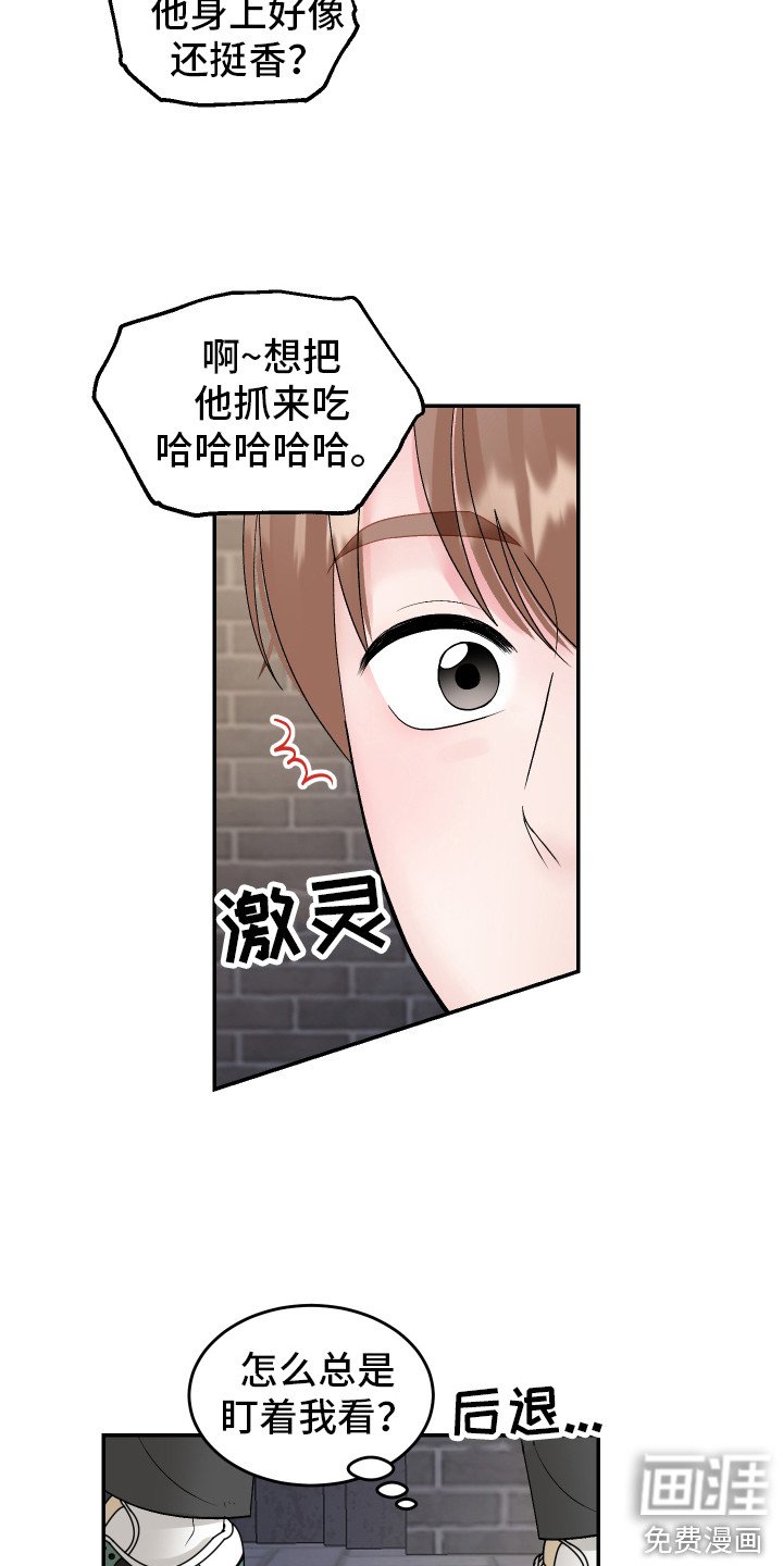 第16章：下定决心