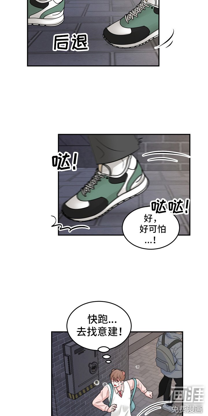 第16章：下定决心
