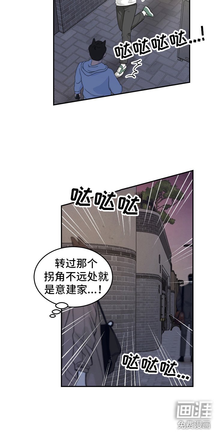 第16章：下定决心