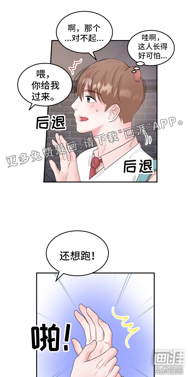第17章：解围