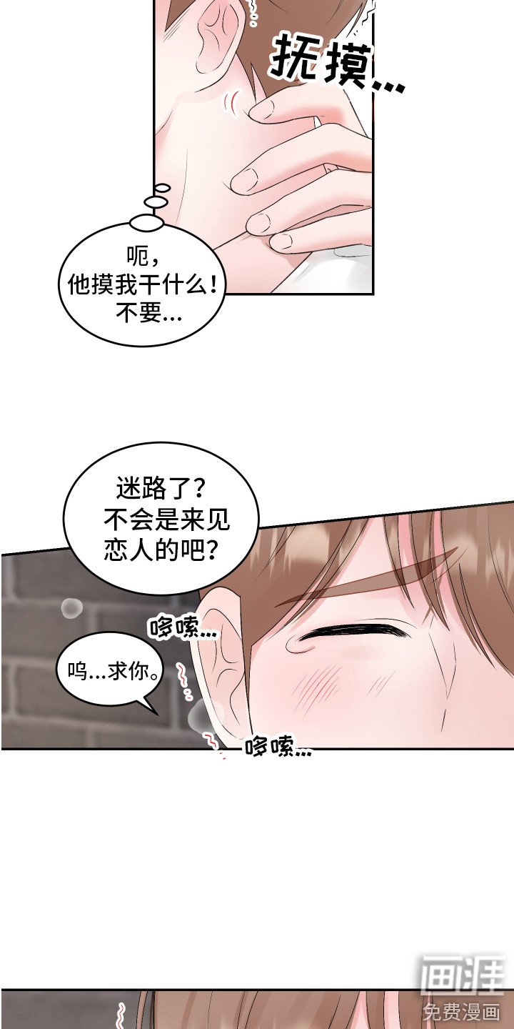 第17章：解围
