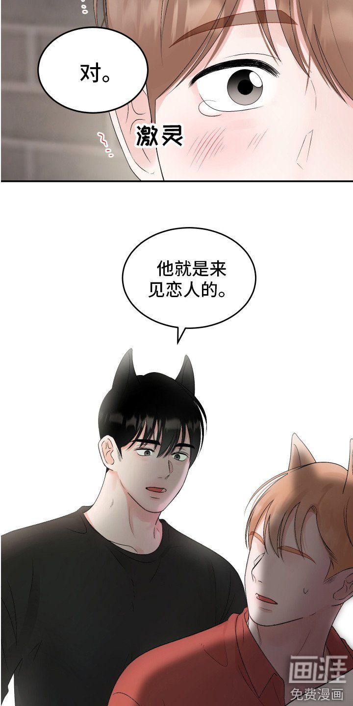 第17章：解围