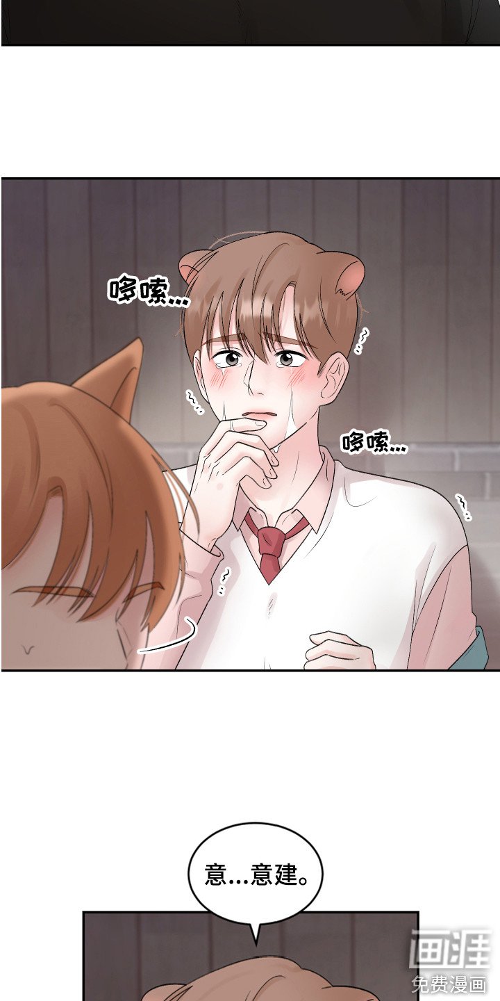 第17章：解围