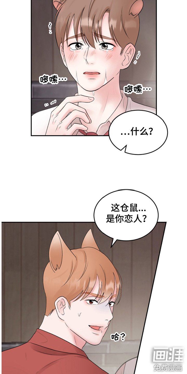 第17章：解围
