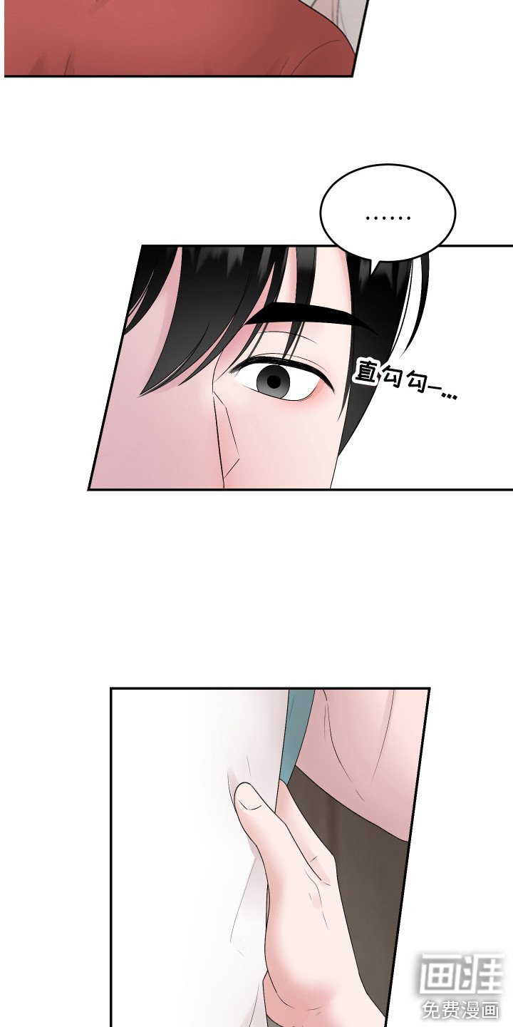 第17章：解围
