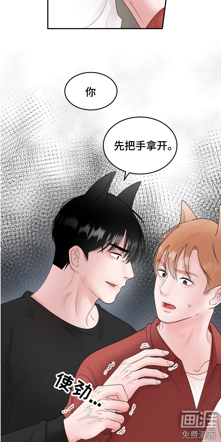 第17章：解围