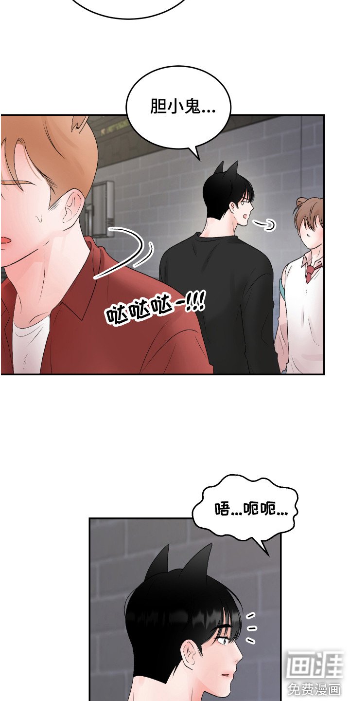 第17章：解围