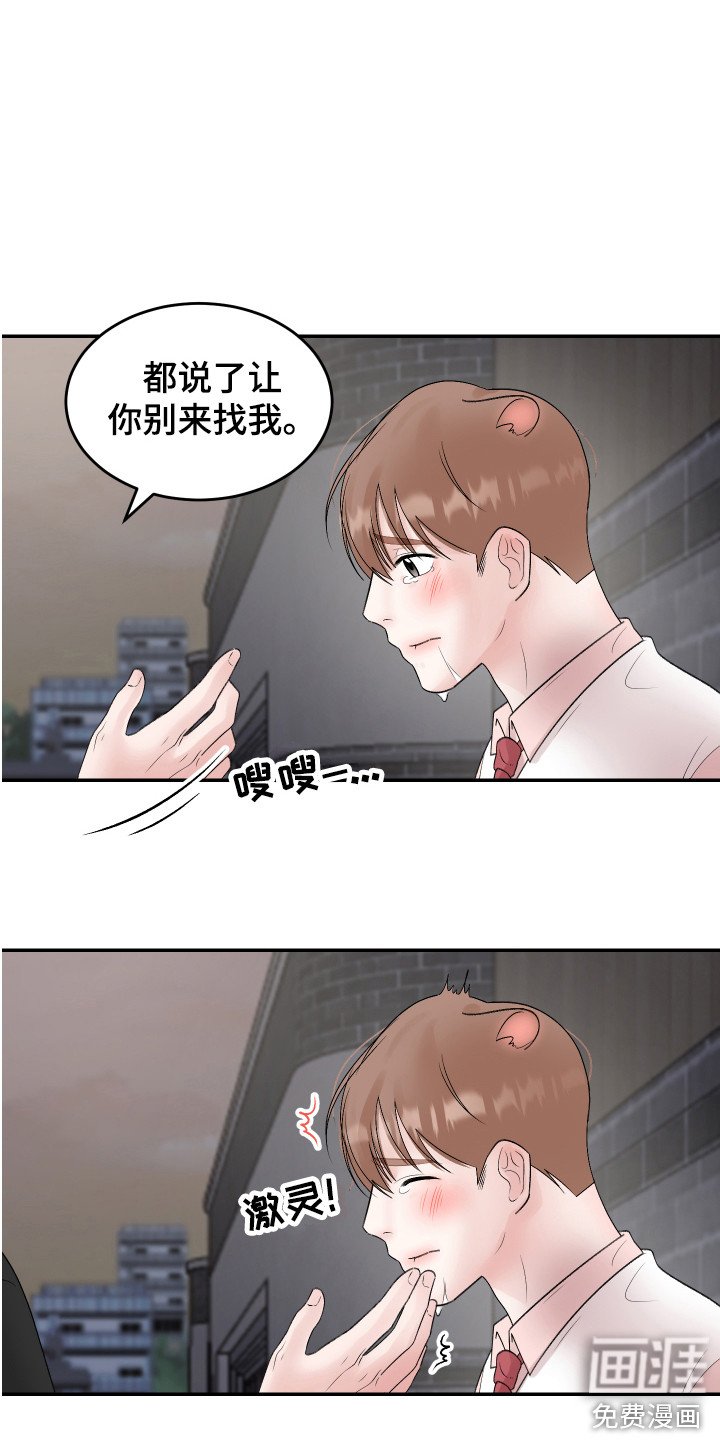 第17章：解围