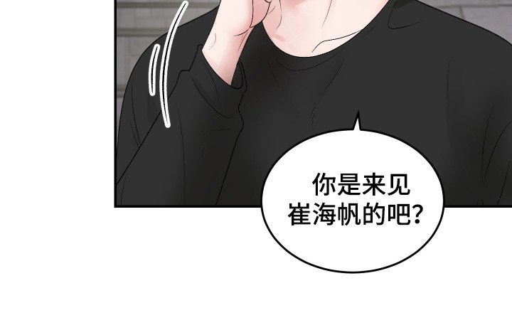 第17章：解围