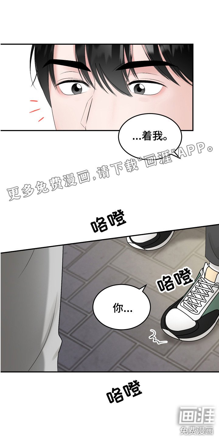 第18章：表白 