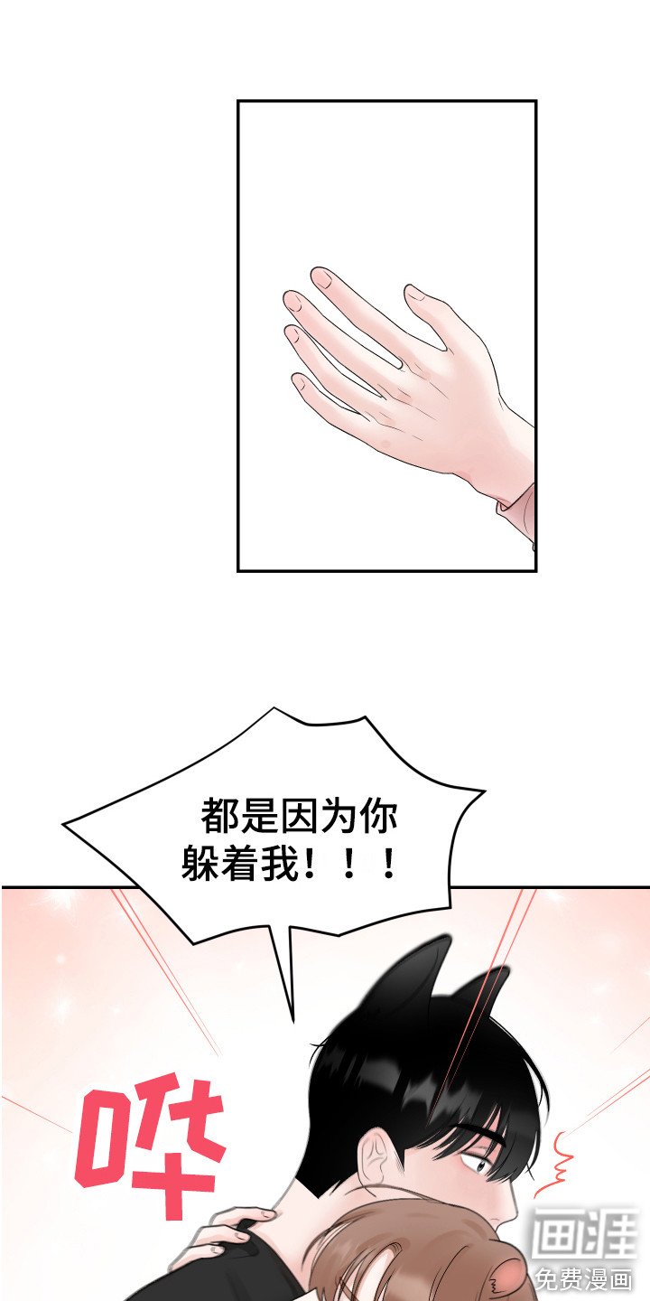 第18章：表白 
