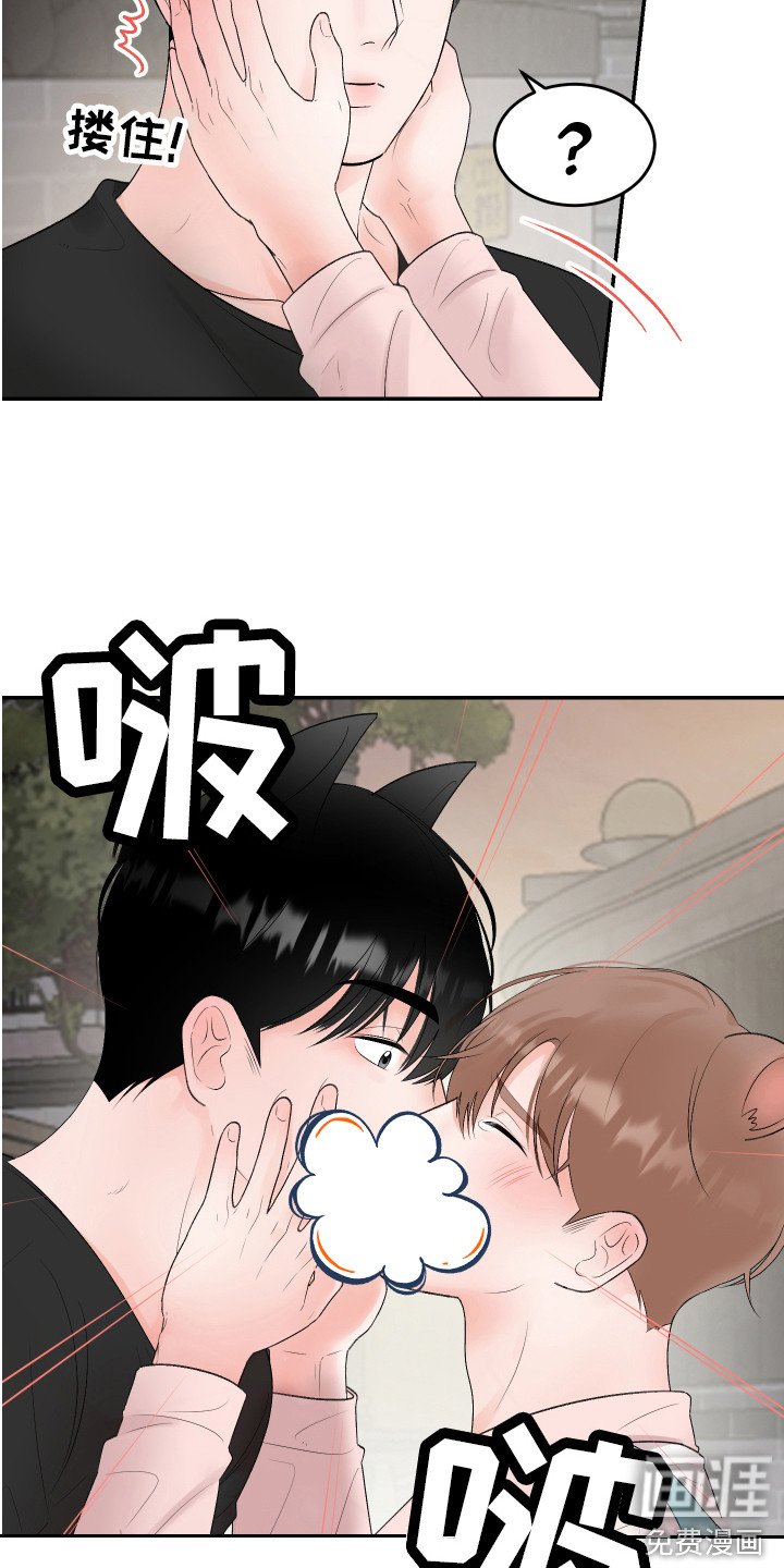 第18章：表白 