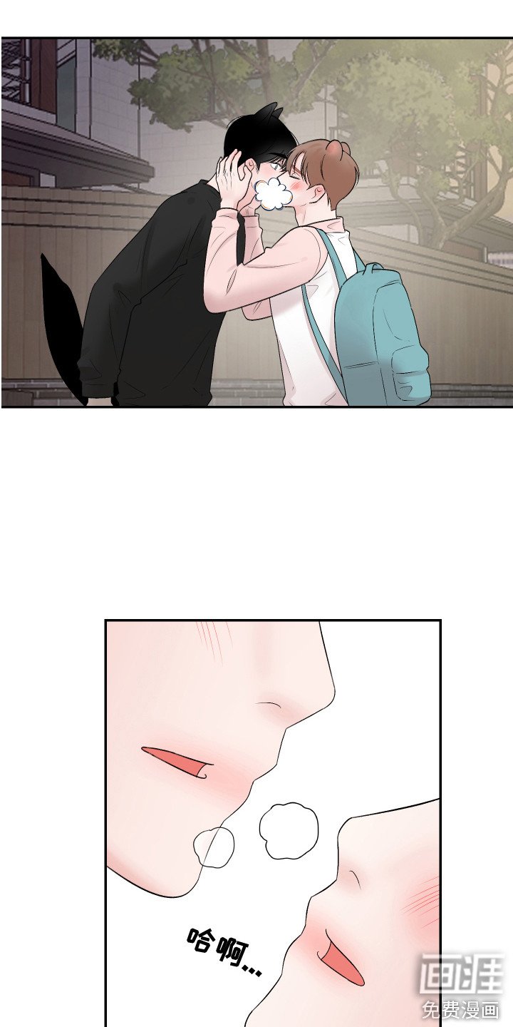 第18章：表白 