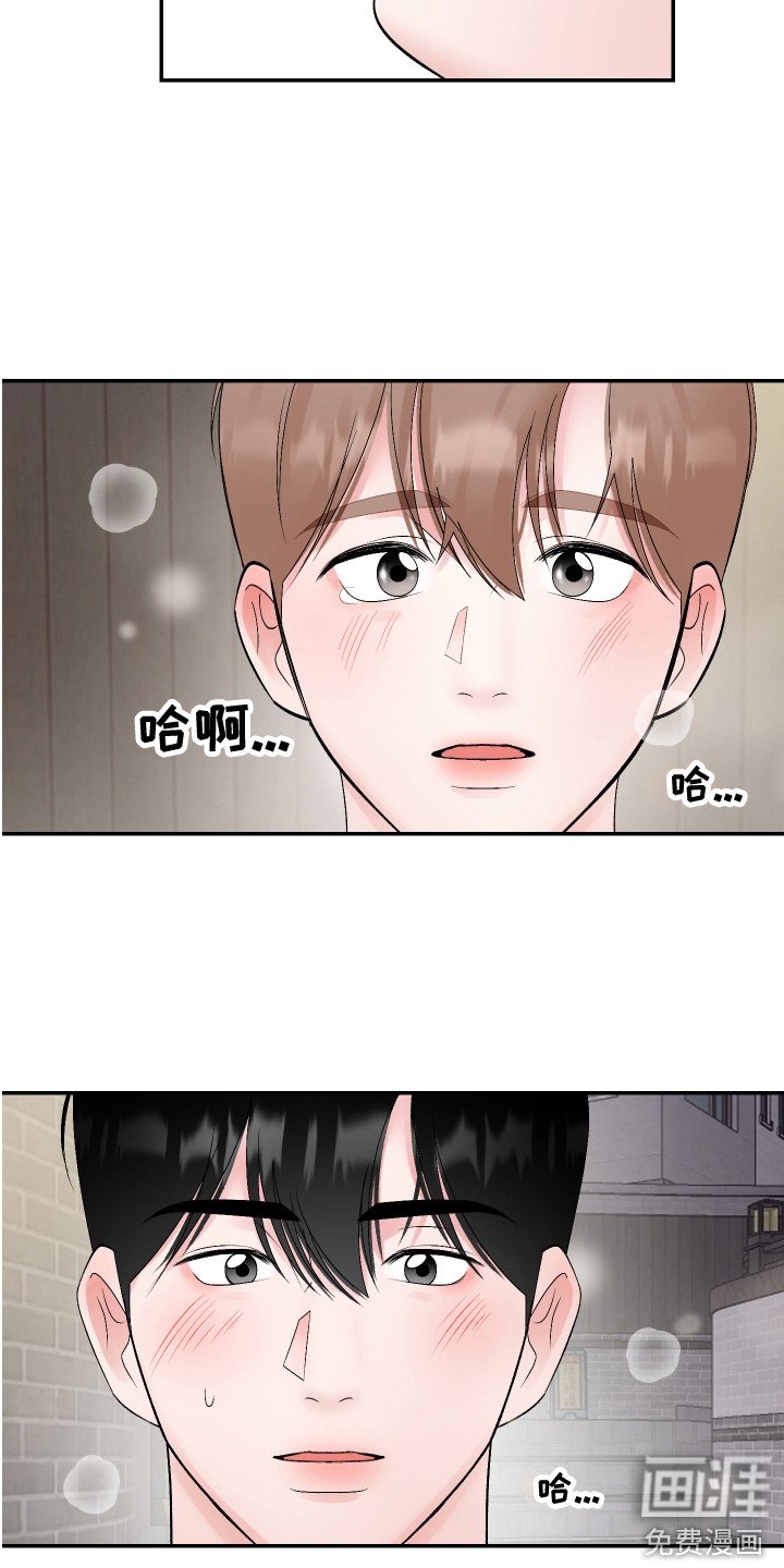 第18章：表白 