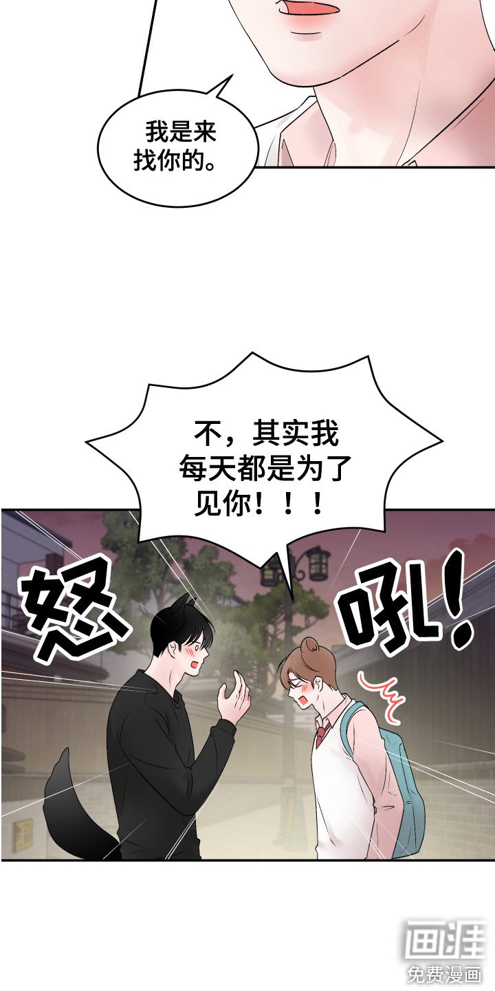 第18章：表白 