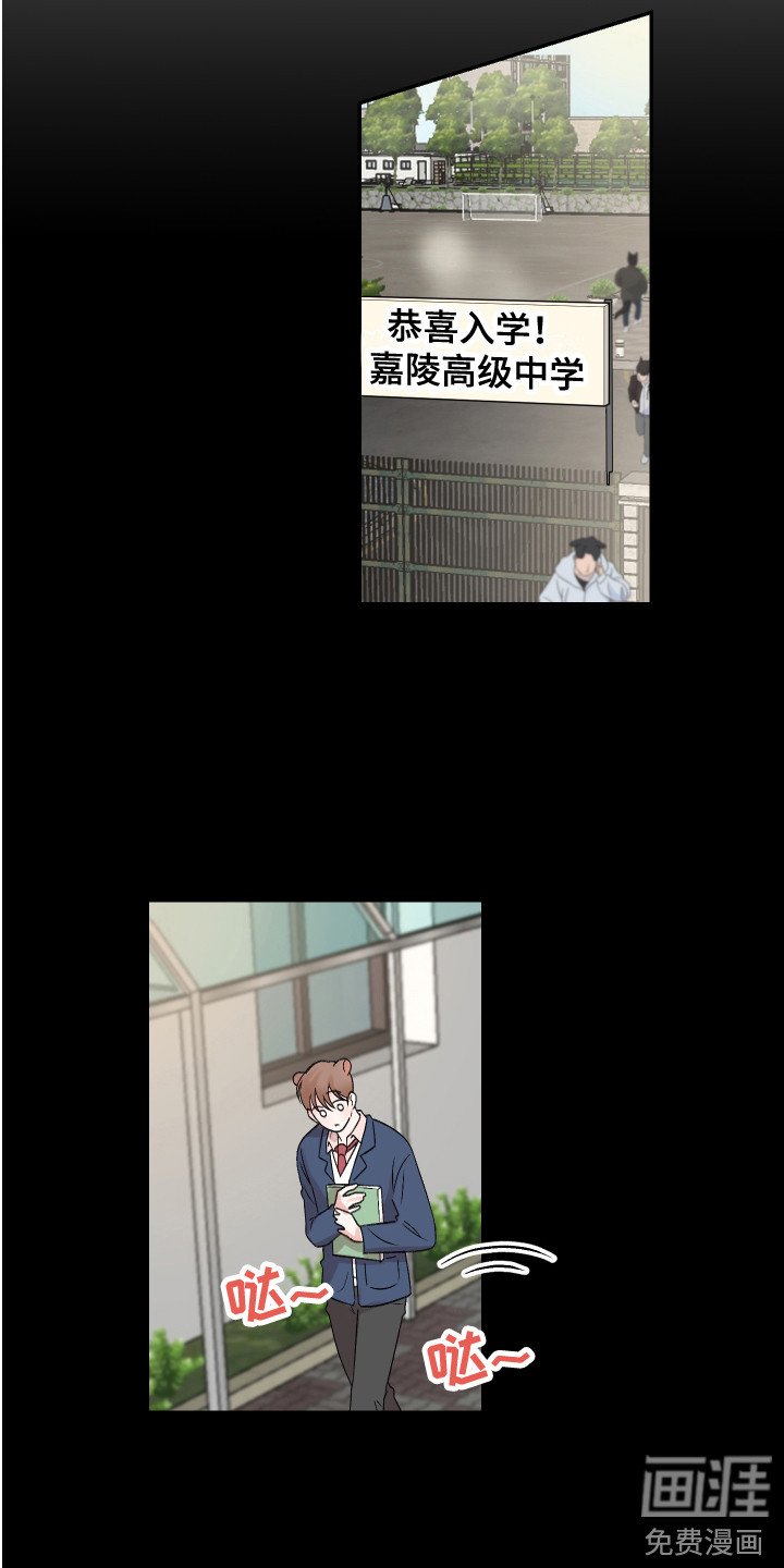 第18章：表白 