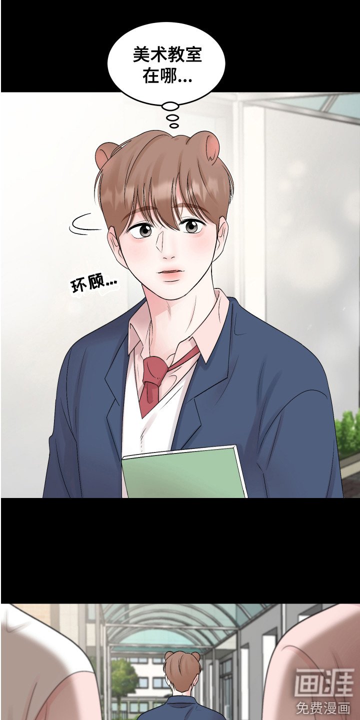 第18章：表白 