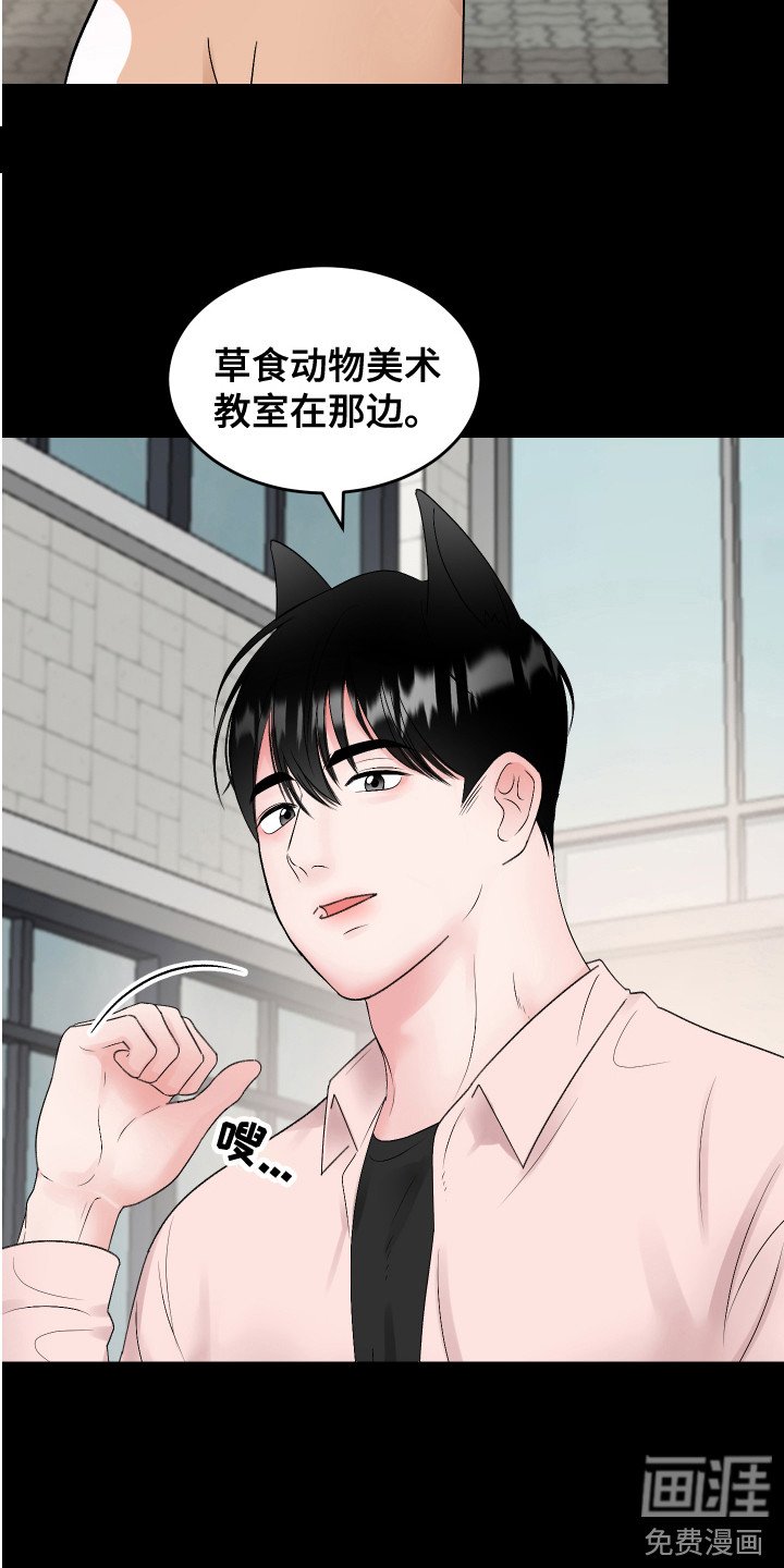 第19章：计划