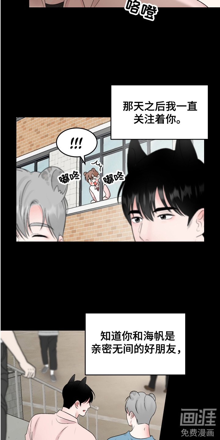 第19章：计划