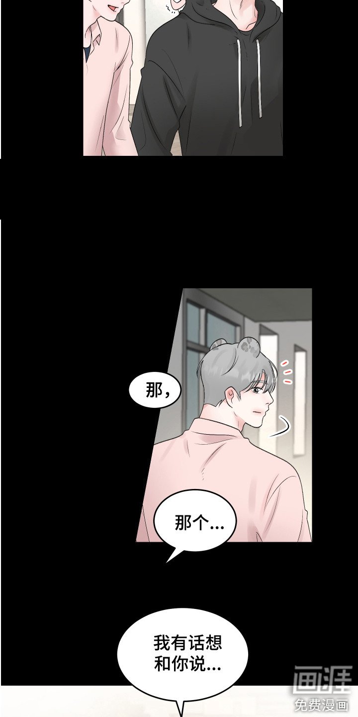 第19章：计划