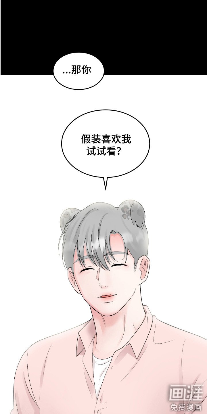 第19章：计划
