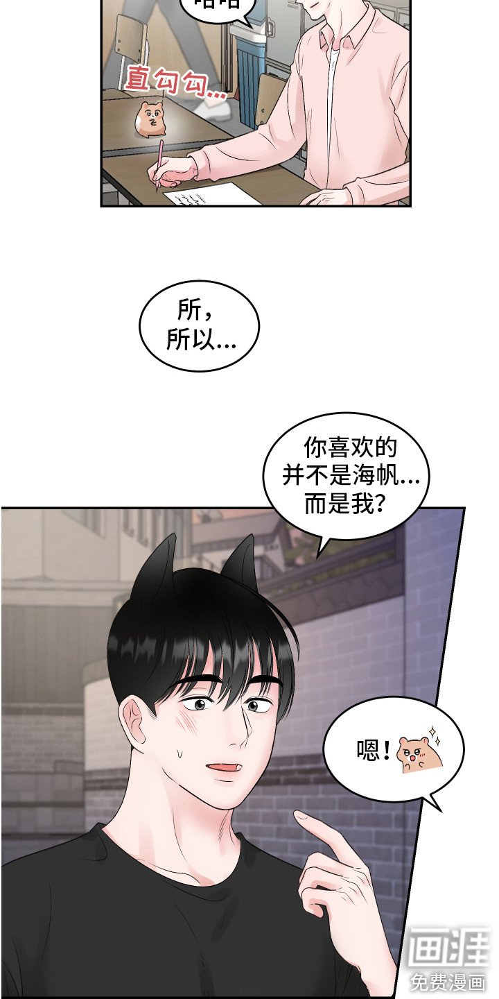 第19章：计划