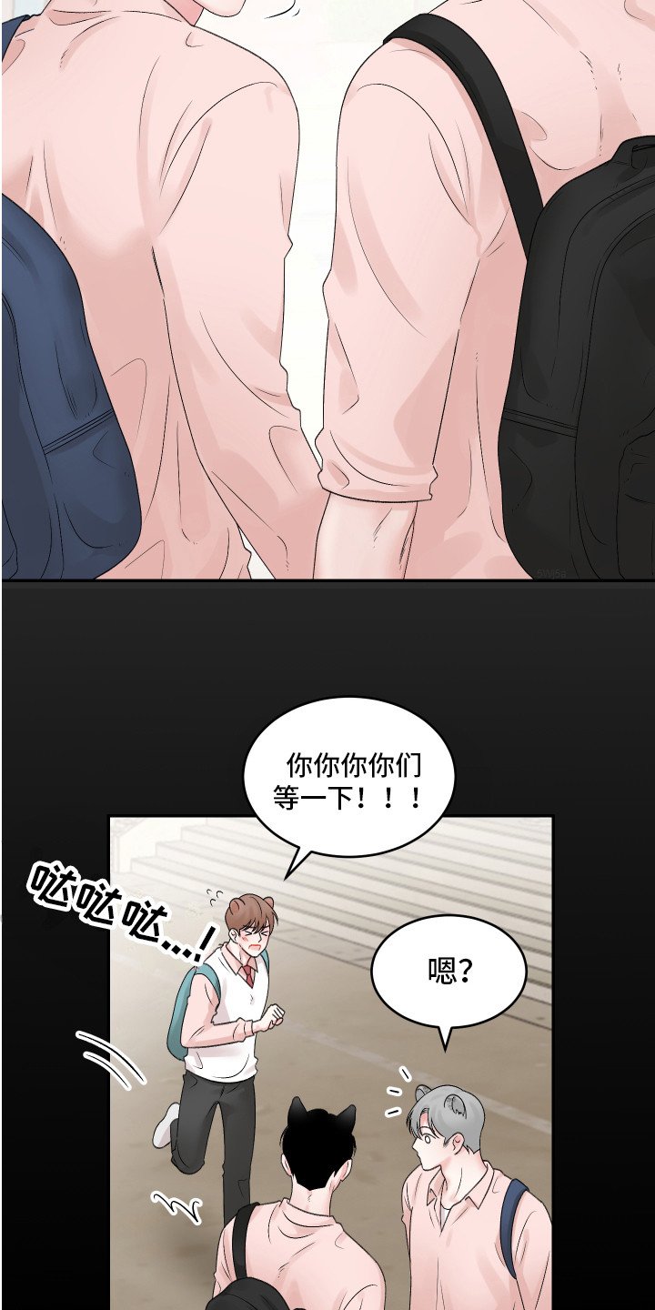 第2章：很温柔