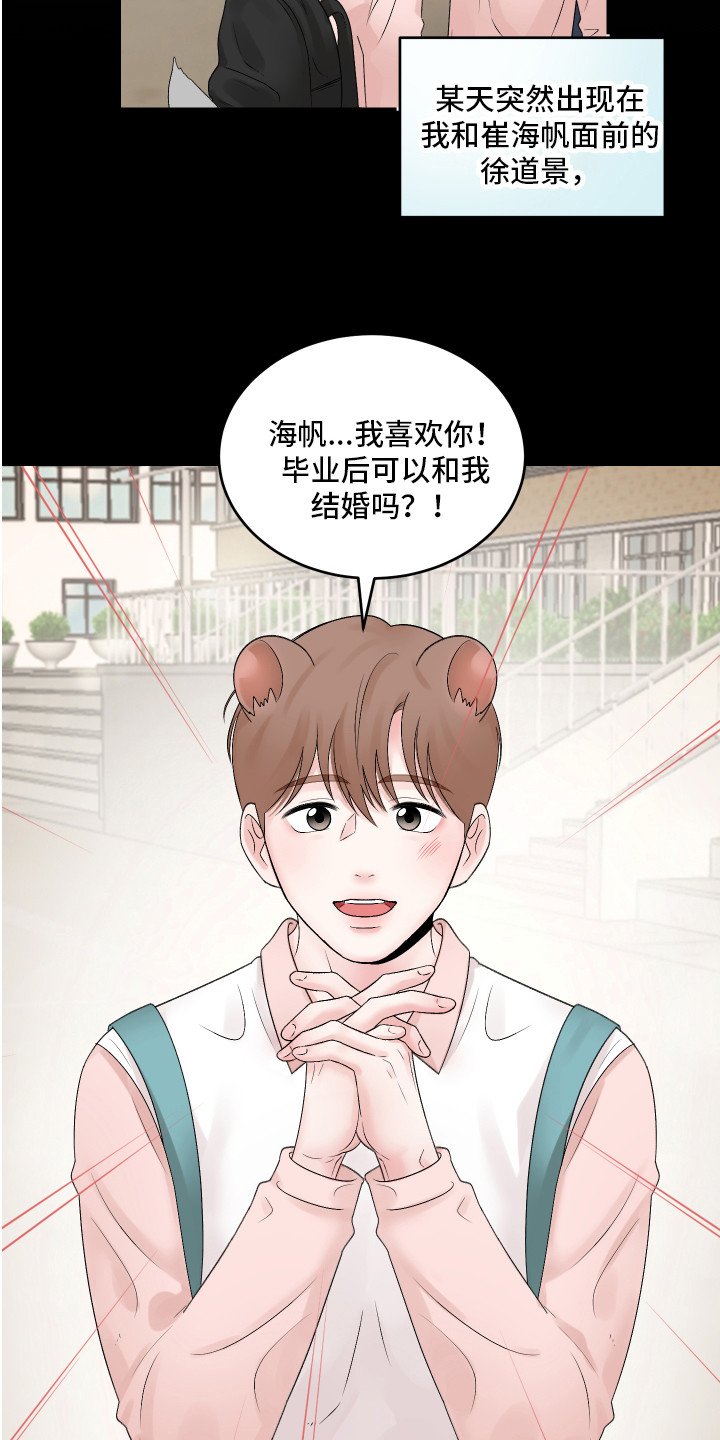 第2章：很温柔