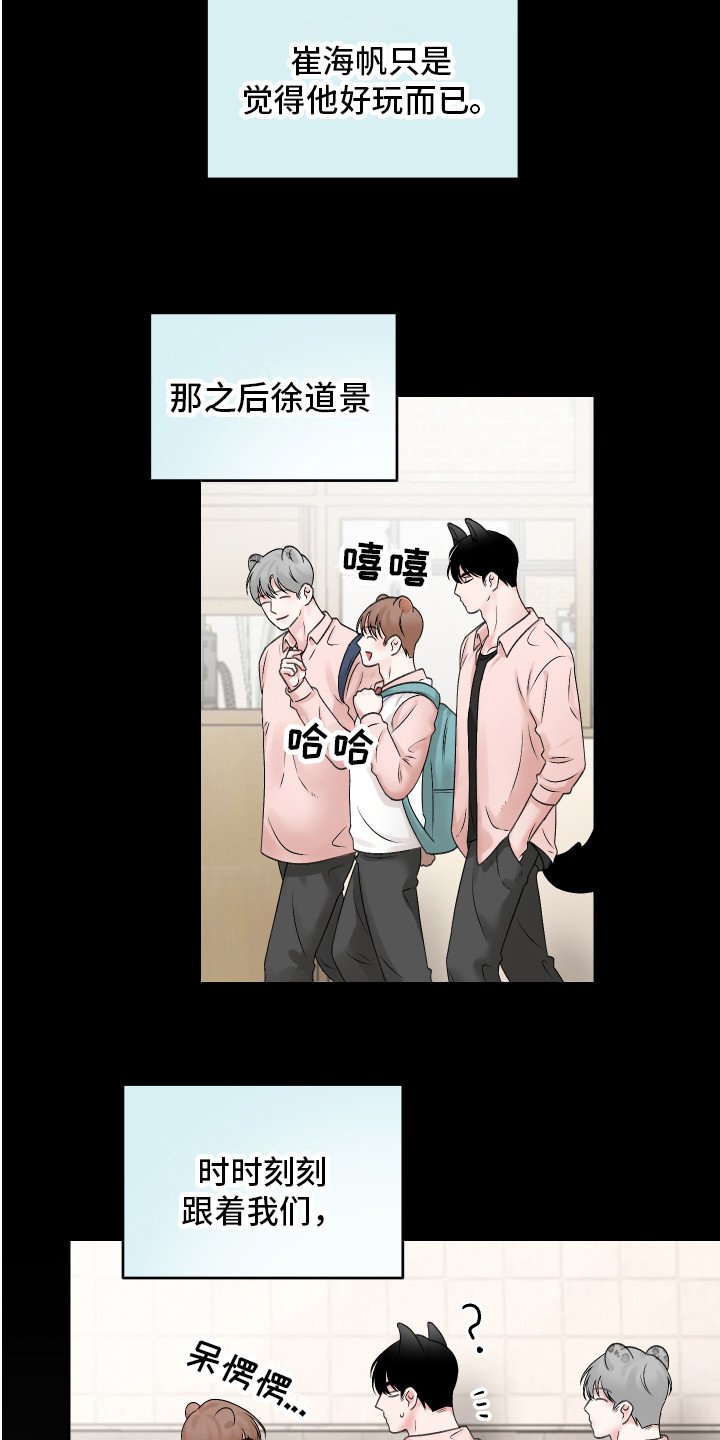 第2章：很温柔