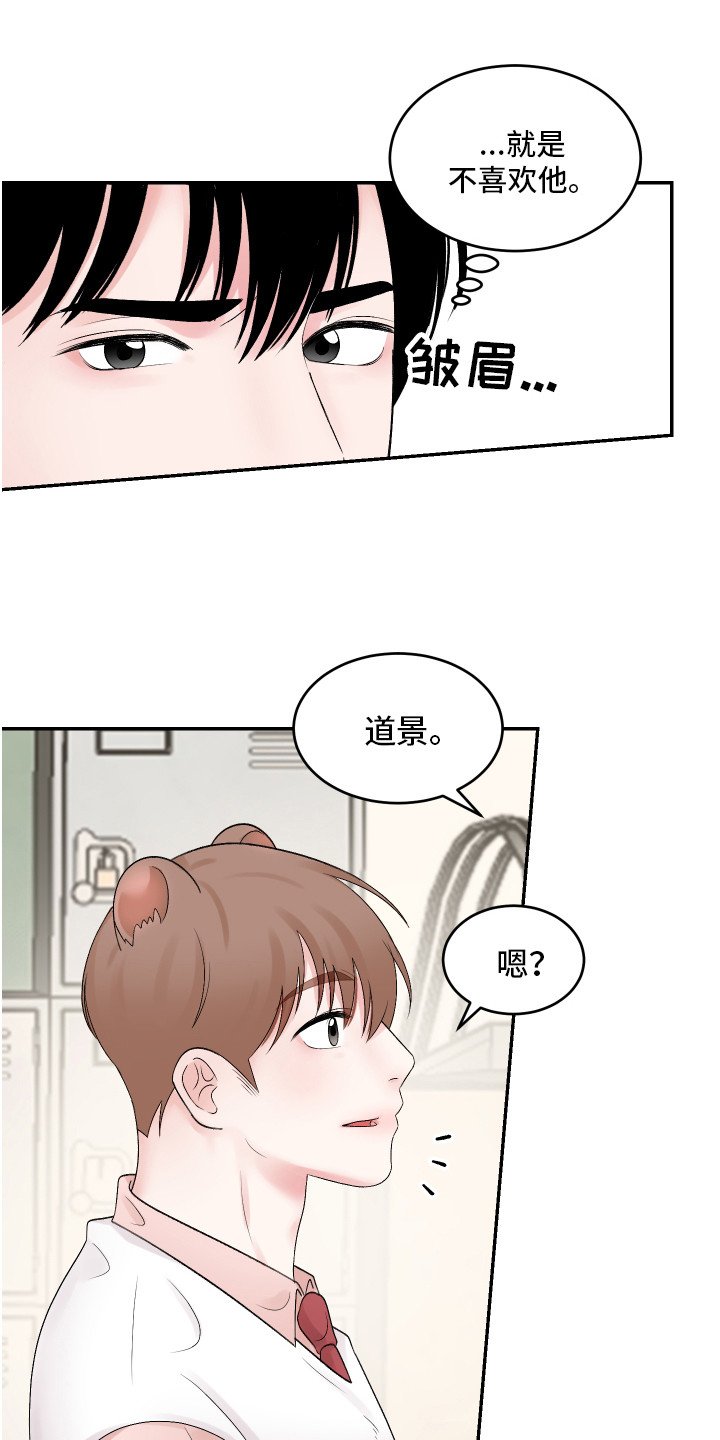 第2章：很温柔