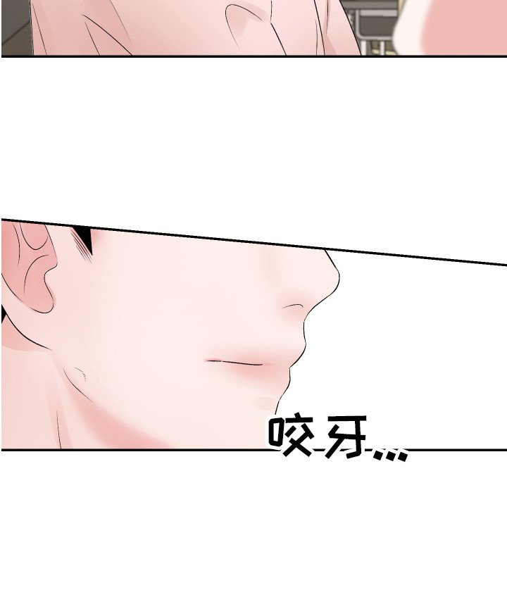 第2章：很温柔