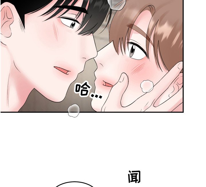 第20章：交往 