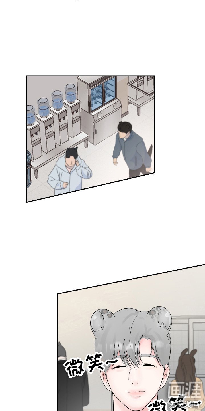第20章：交往 