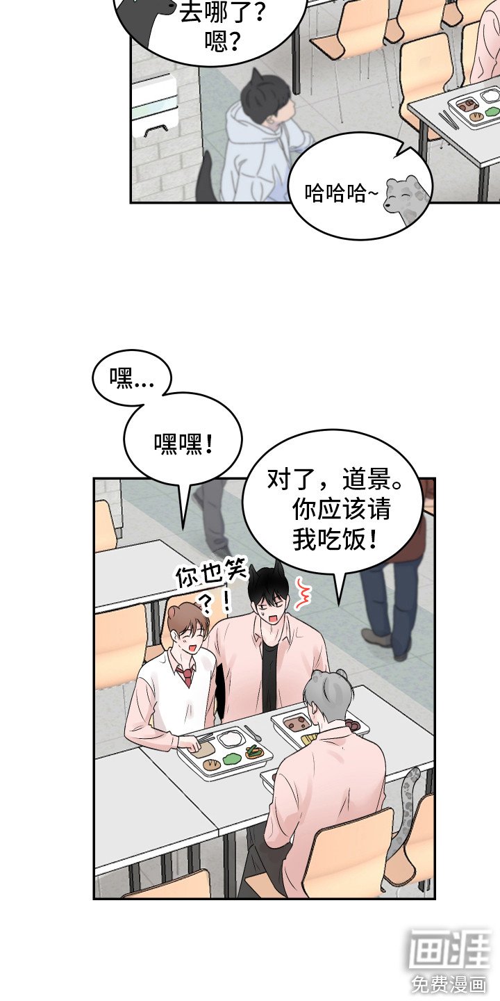 第20章：交往 