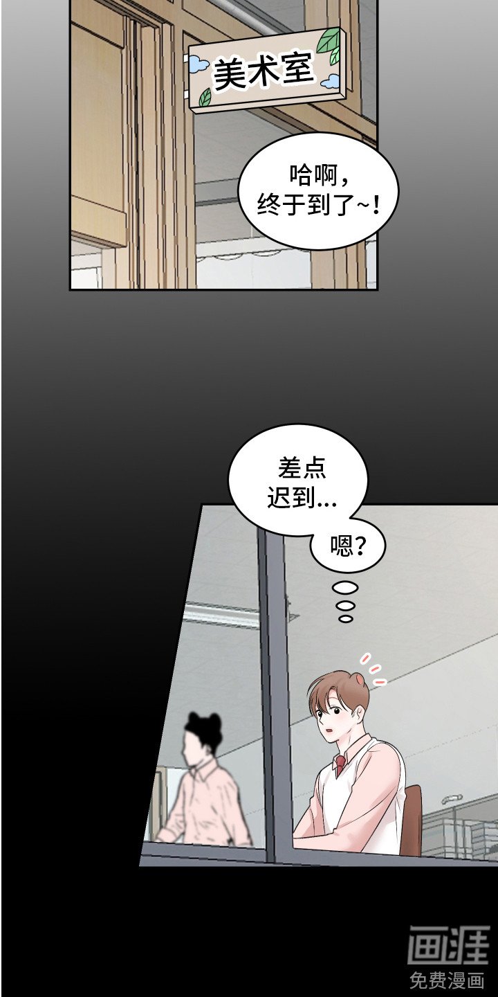 第21章：我的猛兽（完结）