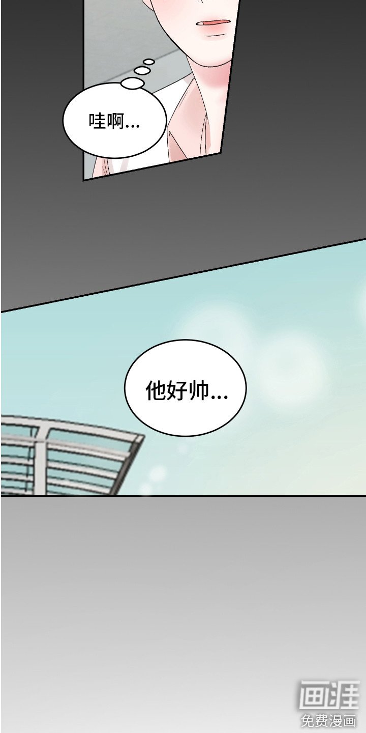 第21章：我的猛兽（完结）