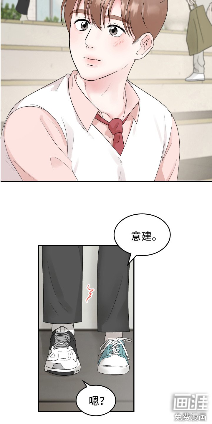 第21章：我的猛兽（完结）