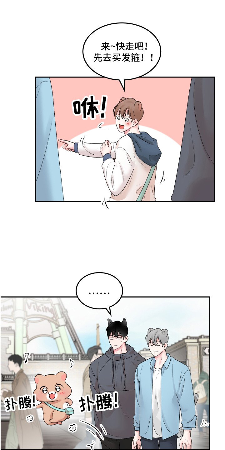 第3章：暗恋