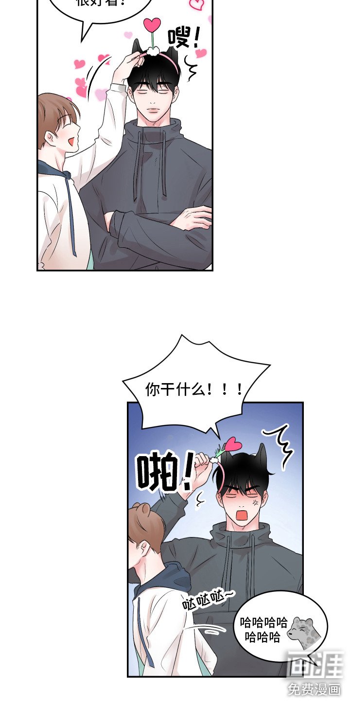 第4章：游乐场