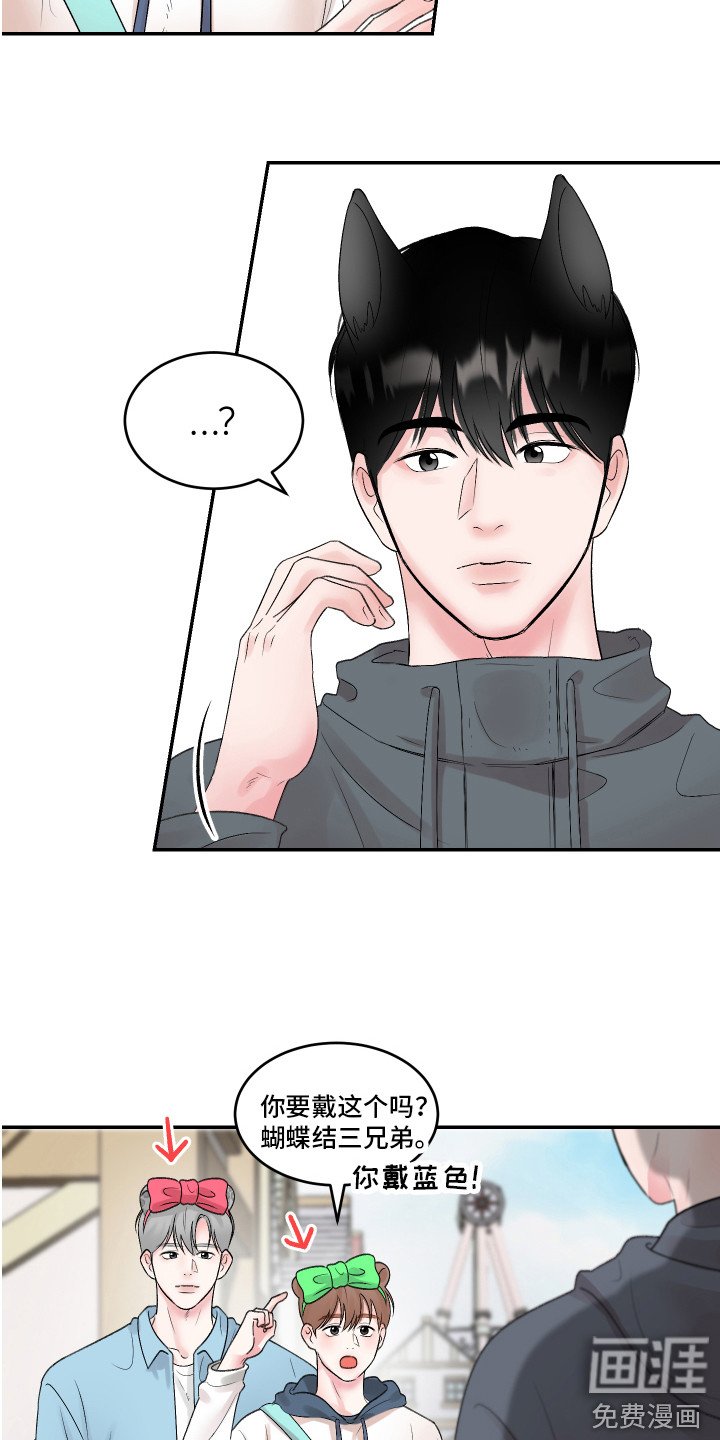 第4章：游乐场