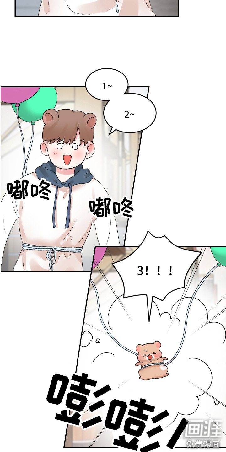 第4章：游乐场