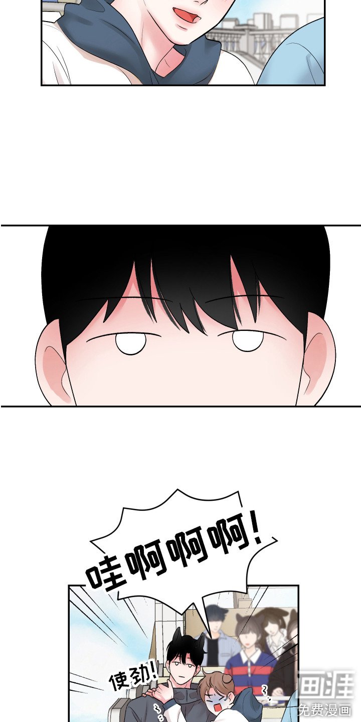 第4章：游乐场