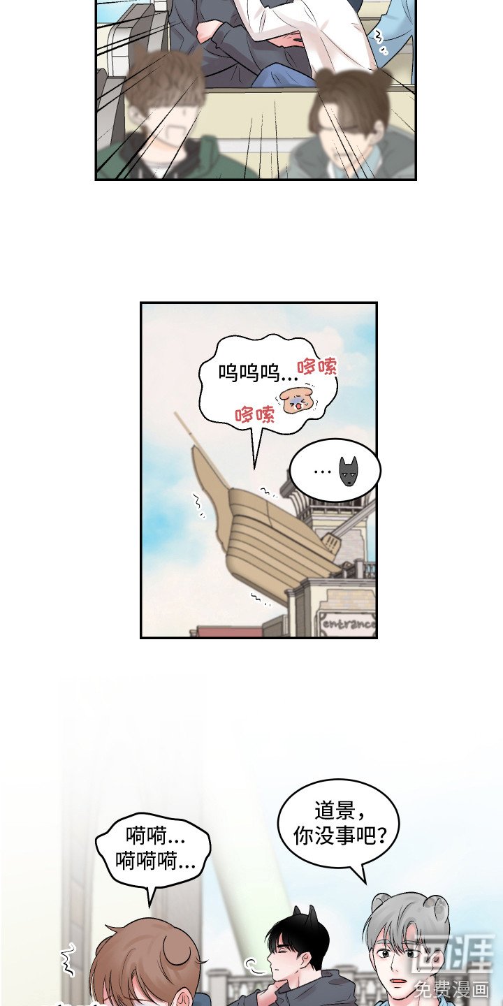 第4章：游乐场